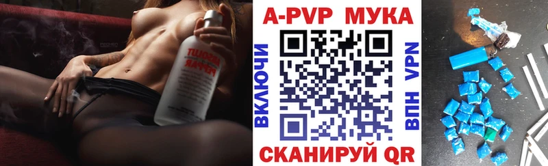 APVP крисы CK  Купить закладки  Болгар 