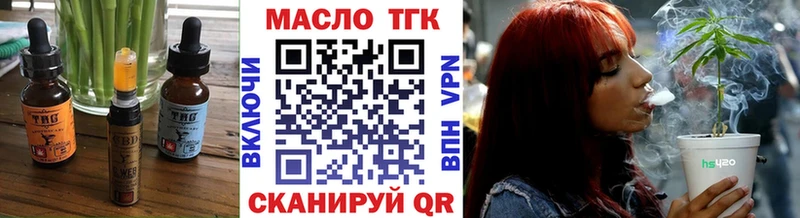 Еда ТГК конопля  Купить  Болгар 