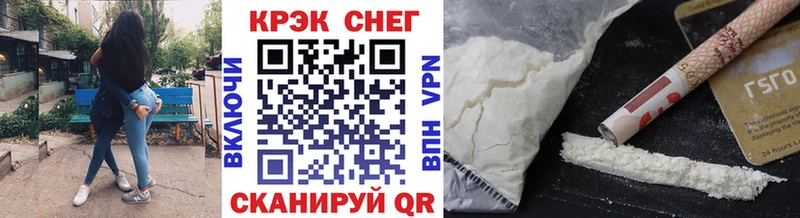 КОКАИН 98%  Купить закладки  Болгар 