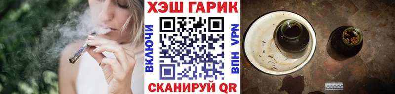 Купить закладки  Болгар  ГАШ Изолятор 