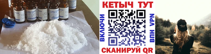 КЕТАМИН VHQ  Купить  Болгар 