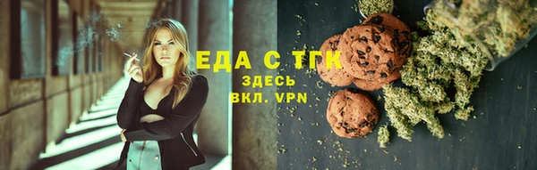 прущий лед Аркадак