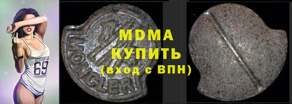 прущий лед Аркадак