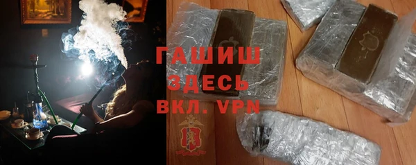каннабис Арсеньев