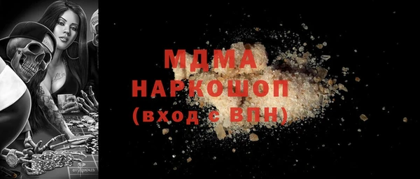 прущие крисы Армянск