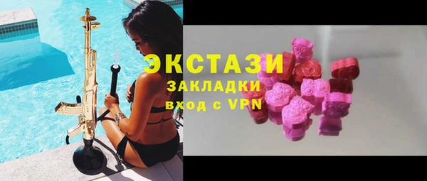 каннабис Арсеньев