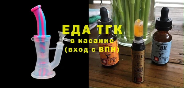 прущий лед Аркадак