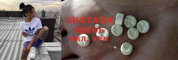 прущие крисы Армянск