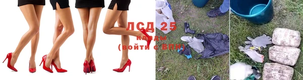 прущие крисы Армянск
