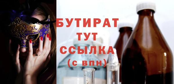 прущие крисы Армянск