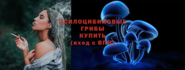 каннабис Арсеньев