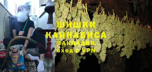 каннабис Арсеньев
