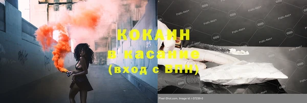 прущие крисы Армянск