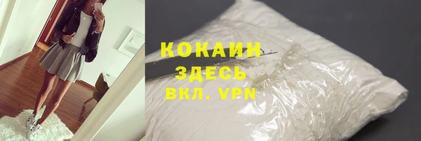 прущий лед Аркадак