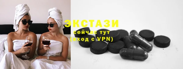 прущий лед Аркадак
