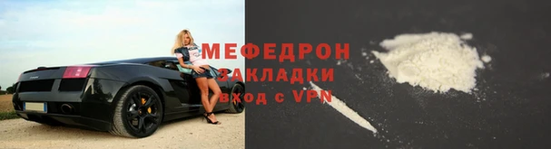 прущие крисы Армянск