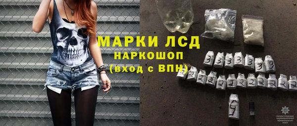 прущие крисы Армянск