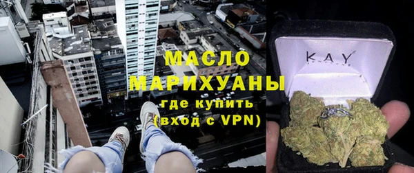 прущий лед Аркадак