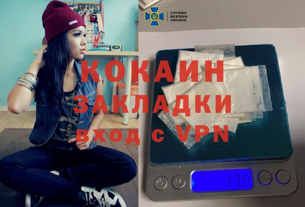 прущий лед Аркадак