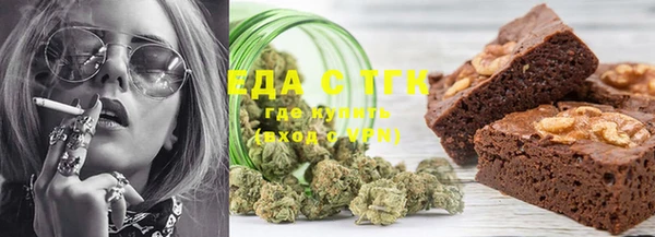 прущие крисы Армянск