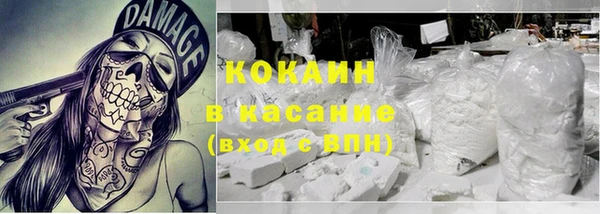 прущий лед Аркадак