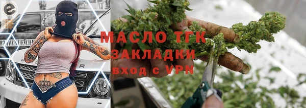 каннабис Арсеньев