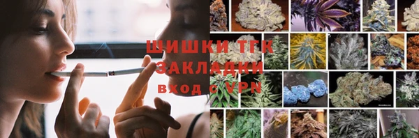 каннабис Арсеньев