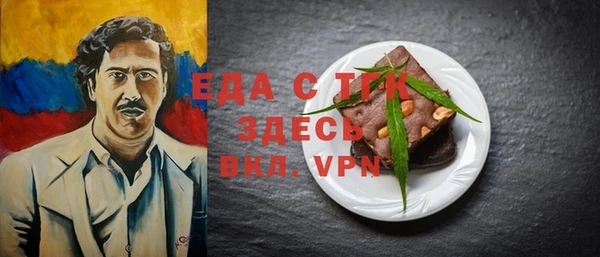 каннабис Арсеньев