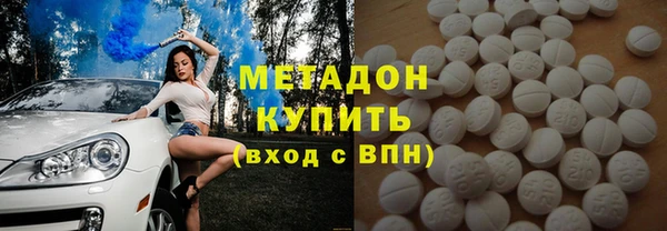 прущий лед Аркадак
