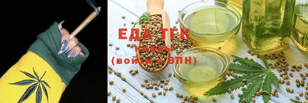 прущий лед Аркадак
