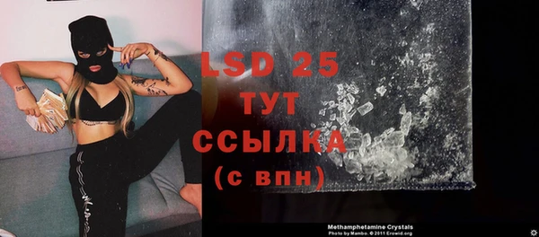 прущий лед Аркадак