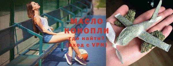 каннабис Арсеньев