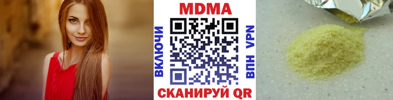 МДМА кристаллы  Купить  Болгар 