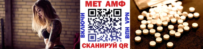 Купить Болгар Метамфетамин витя