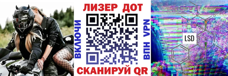 Купить  Болгар  Марки NBOMe 1500мкг 